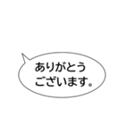 らくちん☆ふきだし【お仕事編1】（個別スタンプ：5）