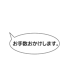 らくちん☆ふきだし【お仕事編1】（個別スタンプ：10）