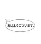 らくちん☆ふきだし【お仕事編1】（個別スタンプ：11）