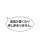 らくちん☆ふきだし【お仕事編1】（個別スタンプ：19）