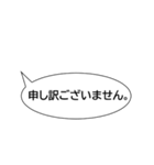 らくちん☆ふきだし【お仕事編1】（個別スタンプ：21）