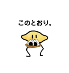 ムトウくん【2】（個別スタンプ：7）