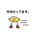 ムトウくん【2】（個別スタンプ：8）