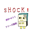 フリーズしやすいロボットのフリーズリー（個別スタンプ：1）