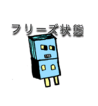 フリーズしやすいロボットのフリーズリー（個別スタンプ：2）