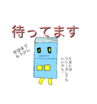 フリーズしやすいロボットのフリーズリー（個別スタンプ：4）