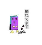 フリーズしやすいロボットのフリーズリー（個別スタンプ：6）