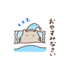 茶色いねこくんの敬語（個別スタンプ：2）