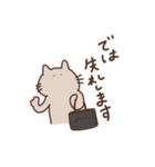 茶色いねこくんの敬語（個別スタンプ：8）