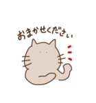 茶色いねこくんの敬語（個別スタンプ：19）