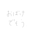 ぼく、わたしのトいレせいかつ（個別スタンプ：4）