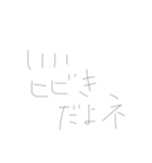 ぼく、わたしのトいレせいかつ（個別スタンプ：6）