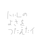 ぼく、わたしのトいレせいかつ（個別スタンプ：7）