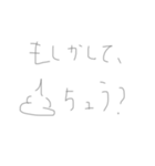 ぼく、わたしのトいレせいかつ（個別スタンプ：8）