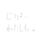 ぼく、わたしのトいレせいかつ（個別スタンプ：10）