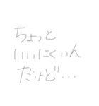 ぼく、わたしのトいレせいかつ（個別スタンプ：19）