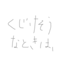 ぼく、わたしのトいレせいかつ（個別スタンプ：23）