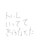 ぼく、わたしのトいレせいかつ（個別スタンプ：28）