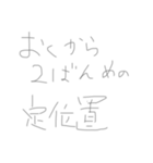 ぼく、わたしのトいレせいかつ（個別スタンプ：30）