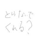 ぼく、わたしのトいレせいかつ（個別スタンプ：31）