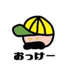 ベタンプ1（個別スタンプ：6）