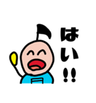 ベタンプ1（個別スタンプ：11）