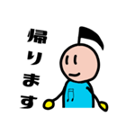 ベタンプ1（個別スタンプ：21）