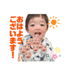 今日のイチ君 1st B.D！（個別スタンプ：1）