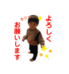今日のイチ君 1st B.D！（個別スタンプ：8）
