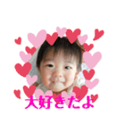 今日のイチ君 1st B.D！（個別スタンプ：15）