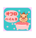 がたがた四角いくまりちゃん（個別スタンプ：12）