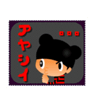 がたがた四角いくまりちゃん（個別スタンプ：16）