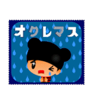 がたがた四角いくまりちゃん（個別スタンプ：19）