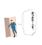 好青年勤務中メッセージスタンプ（個別スタンプ：16）