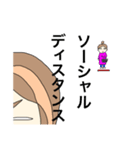 闇主婦の日常2（個別スタンプ：2）