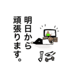 闇主婦の日常2（個別スタンプ：3）