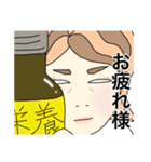 闇主婦の日常2（個別スタンプ：4）