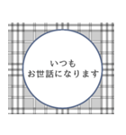 【敬語de挨拶】ひとこと ver.1（個別スタンプ：5）