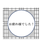 【敬語de挨拶】ひとこと ver.1（個別スタンプ：6）
