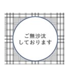 【敬語de挨拶】ひとこと ver.1（個別スタンプ：9）