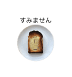 いつも笑っているパンたち【食パン】（個別スタンプ：3）