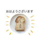 いつも笑っているパンたち【食パン】（個別スタンプ：5）