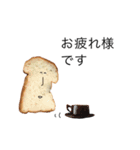 いつも笑っているパンたち【食パン】（個別スタンプ：13）