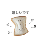 いつも笑っているパンたち【食パン】（個別スタンプ：21）