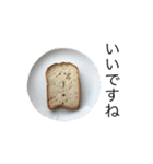 いつも笑っているパンたち【食パン】（個別スタンプ：23）