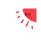 あっつつつつついね（個別スタンプ：2）