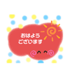もくもく♡ハウス（個別スタンプ：1）