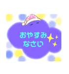 もくもく♡ハウス（個別スタンプ：2）