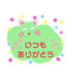 もくもく♡ハウス（個別スタンプ：6）