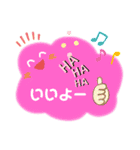 もくもく♡ハウス（個別スタンプ：8）